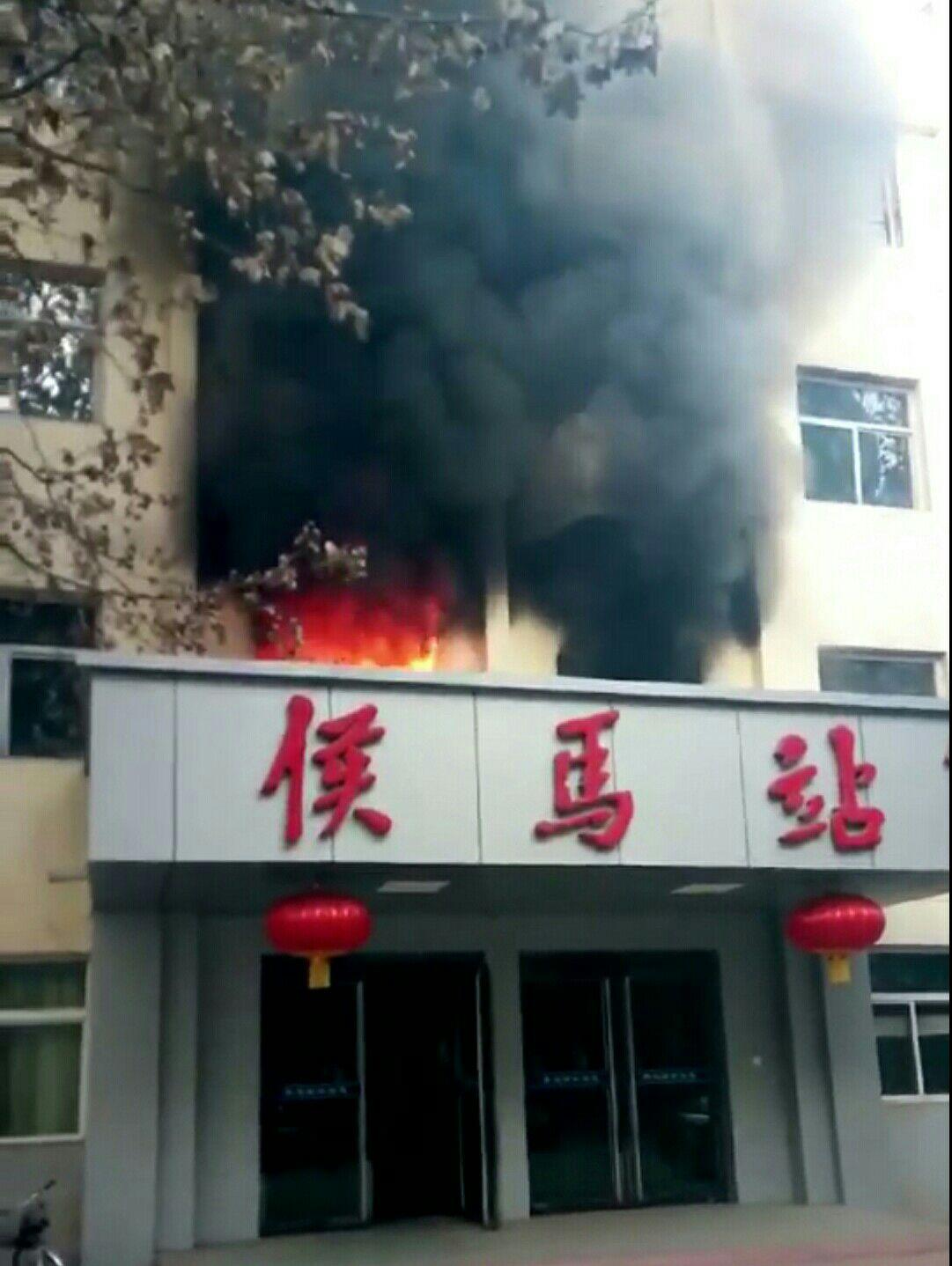 简言之,侯马火车站失火的帖子发出后,相关领导对发帖者叫嚣:我也知道