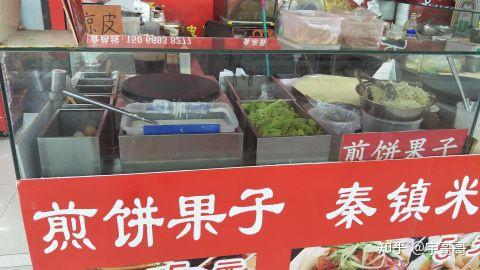 滨州职业学院的食堂有哪些推荐的美食