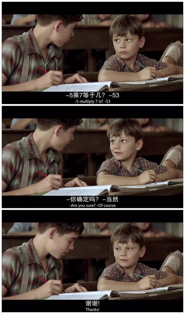 《放牛班的春天》