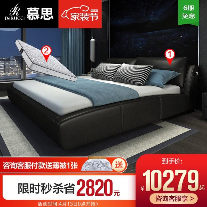 慕思床怎样?2021慕思皮床选购指南,慕思皮床推荐