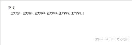 百度百科如何创建教程分享