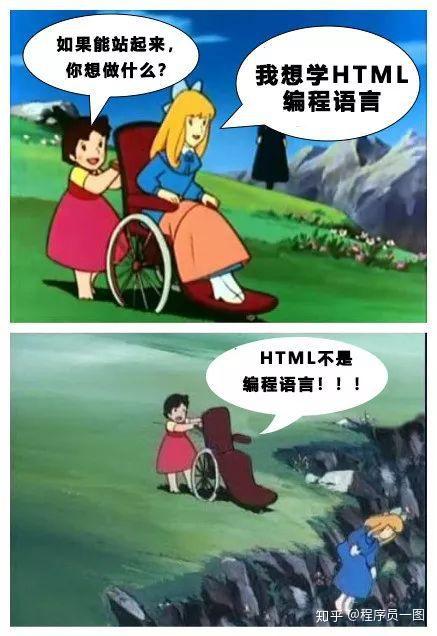 程序员看了会心一笑的内涵图,半夜笑出猪叫已被室友打死