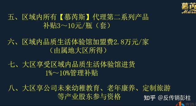 从多级代理到皇冠大使,曾被毁容传闻困扰的慕芮斯推