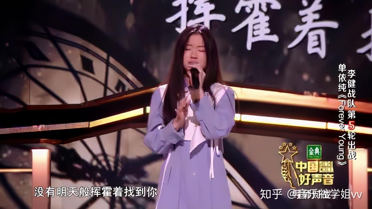 《好声音》因翻唱火爆歌曲的歌手-单依纯