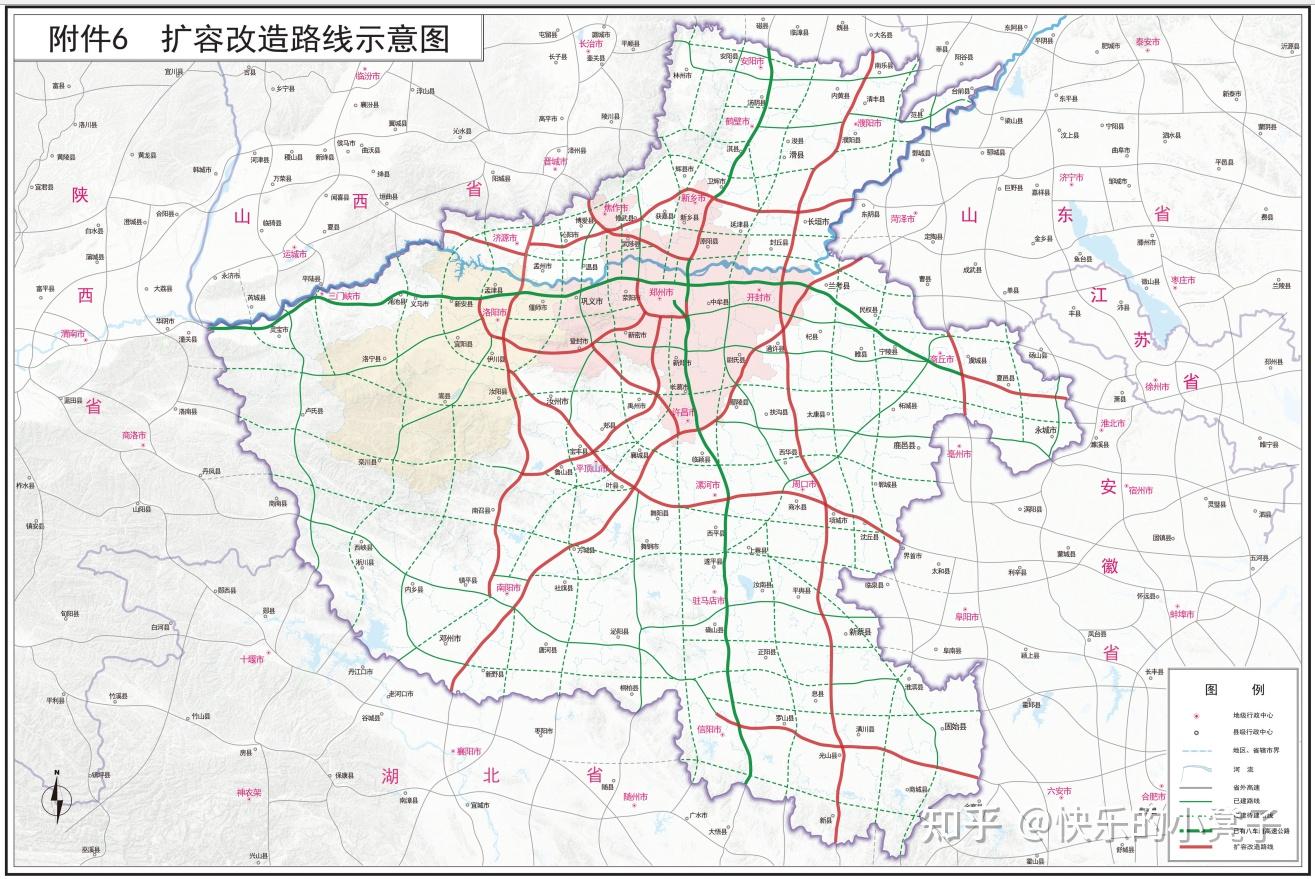 河南省高速公路网规划20212035年