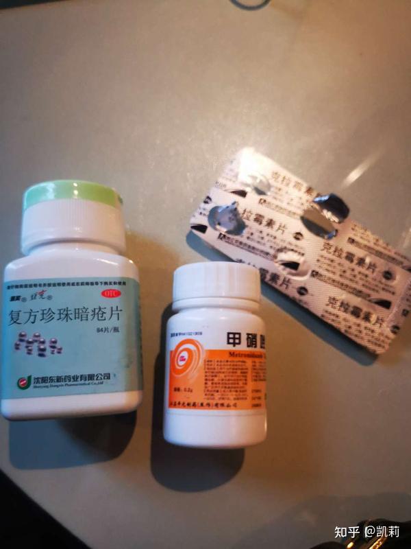 就是这个克拉霉素和甲硝锉,得到了缓解,但吃了会失眠