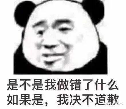你都存了哪些沙雕表情包?