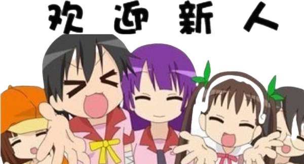 微信欢迎语使用指南
