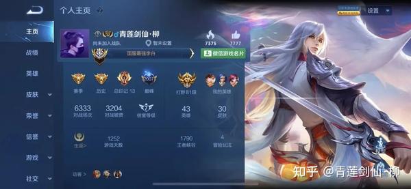 2021李白《出装》《铭文》推荐!没有完美的开始,只有just do it!