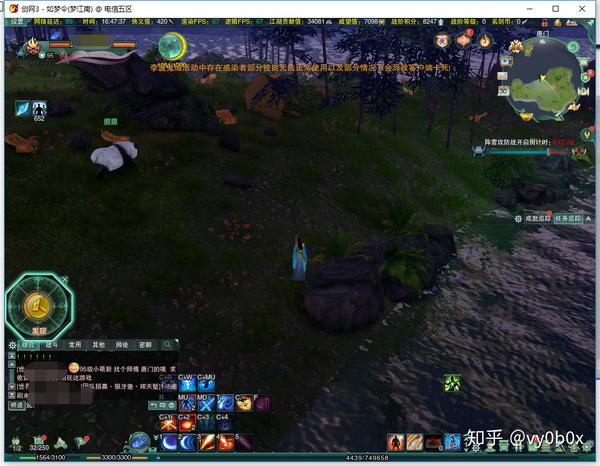 剑三挖宝 zhuanlan.zhihu.com