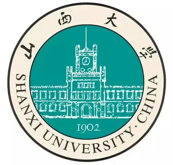 山西大学