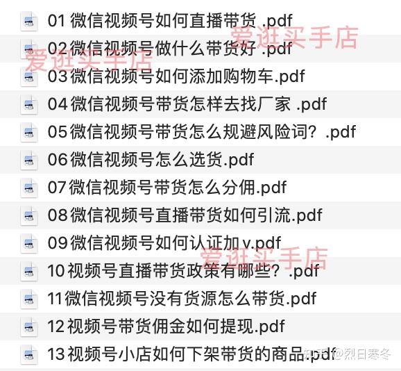 视频号推广怎么做?3个技巧帮你快速推广视频号涨粉! 视频号推广怎么做?3个技巧帮你快速推广视频号涨粉!
