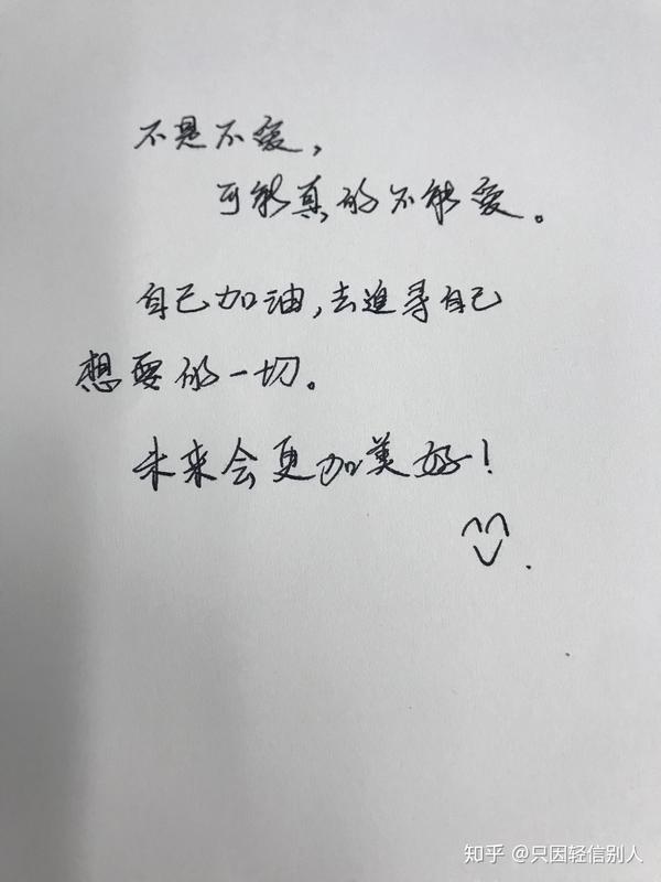 你分手后的一个月是怎么过的?