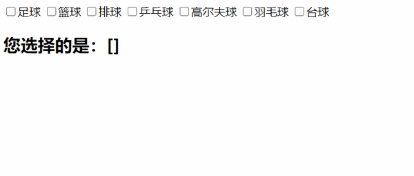 v-model的使用