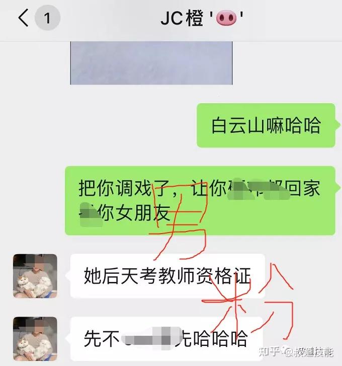 已有女友比你好看可是我还是出轨了
