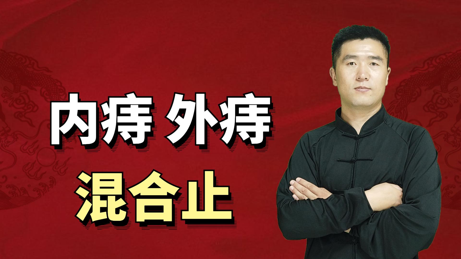 得了痔疮很难受大便干怎么办