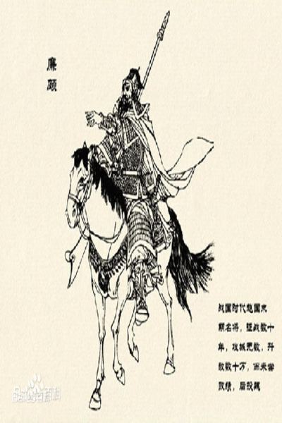 历史上著名的战将之白起-战国四大名将之首