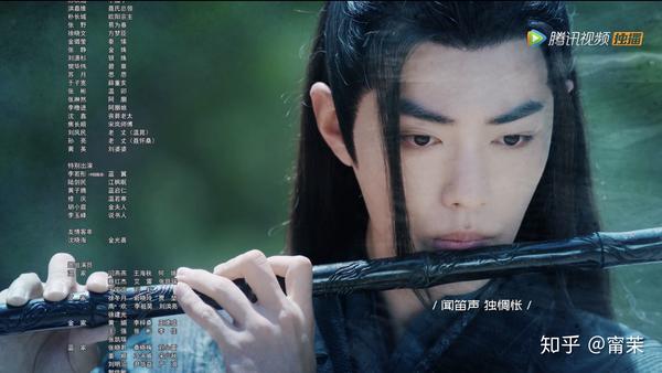 《陈情令》里的惊喜发现