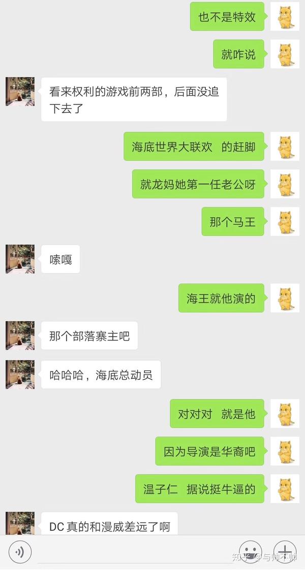 电影《海王》有可能成为 dc 的翻身之作吗?