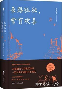7本经典文学书籍,享受岁月安静思考人生沉浮