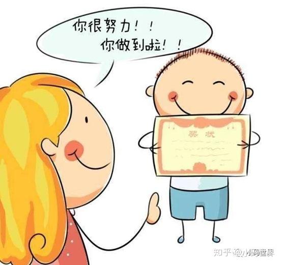 怎么样表扬孩子的进步?