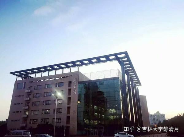 静清月 吉林大学文学院学姐 7 人 赞同了该文章 编辑于 2019-04-16