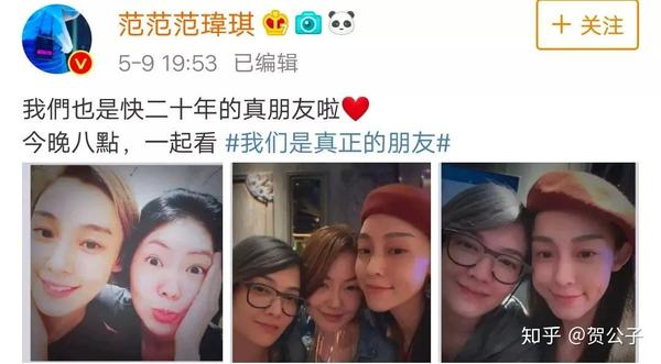 撒谎精范玮琪 - 知乎