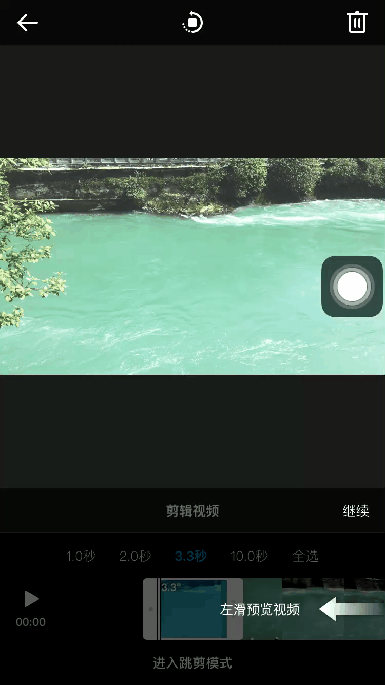 屏幕截图 软件窗口截图 640_1138 竖版 竖屏 gif 动态图 动图