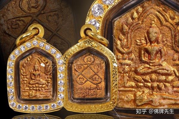 泰国佛牌龙婆tim/龙婆添 波力坤平 2516-2517扑力坤平