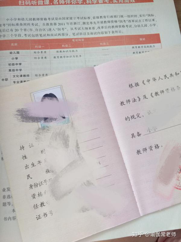 小学语文教师资格证面试教案模板_小学语文面试试讲教案_小学语文说课稿模板 标准模板