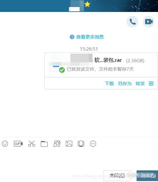 腾讯云短信接口文档 腾讯云短信接口文档