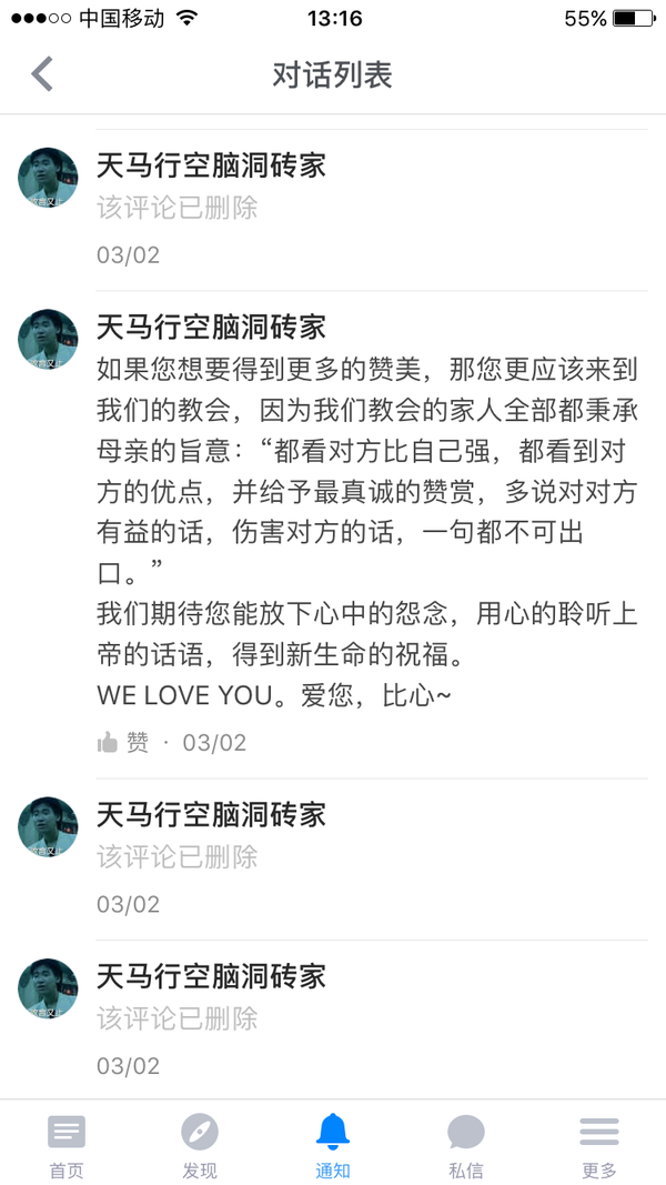 韩国的安商洪,谁知道得清楚些?