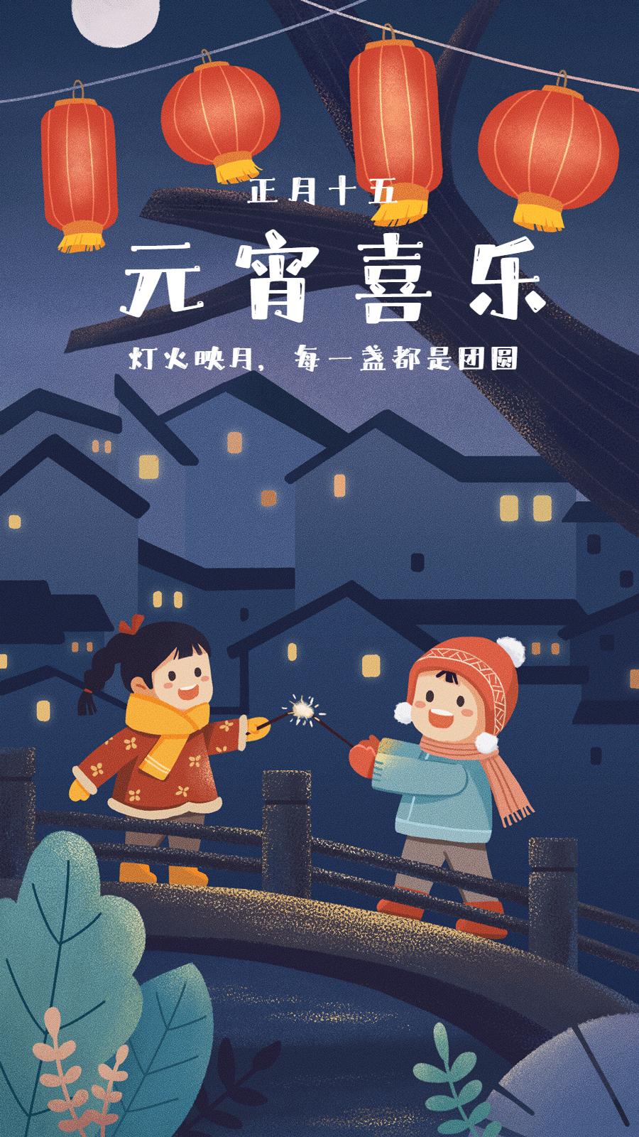 进入模板网站,轻松做图了~ 接下来就看看元宵节有哪些好看的海报吧!