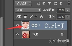 四,快捷键ctrl j将选中的脸部主体轮廓复制一层.