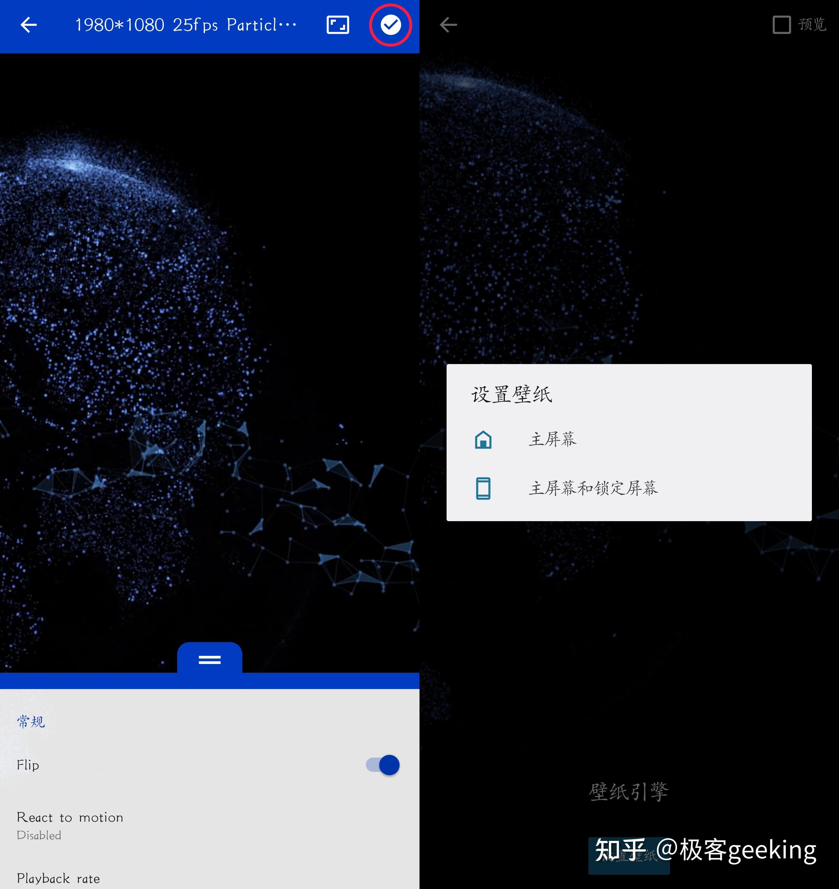 动态壁纸天花板wallpaperengine上线android版附免费使用教程