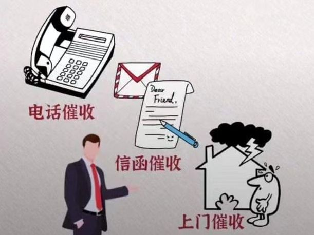 信用卡逾期了催收人员会不会态度很不好啊