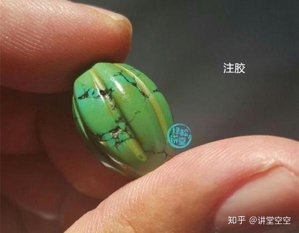 注胶绿松石和注蜡绿松石有什么区别?