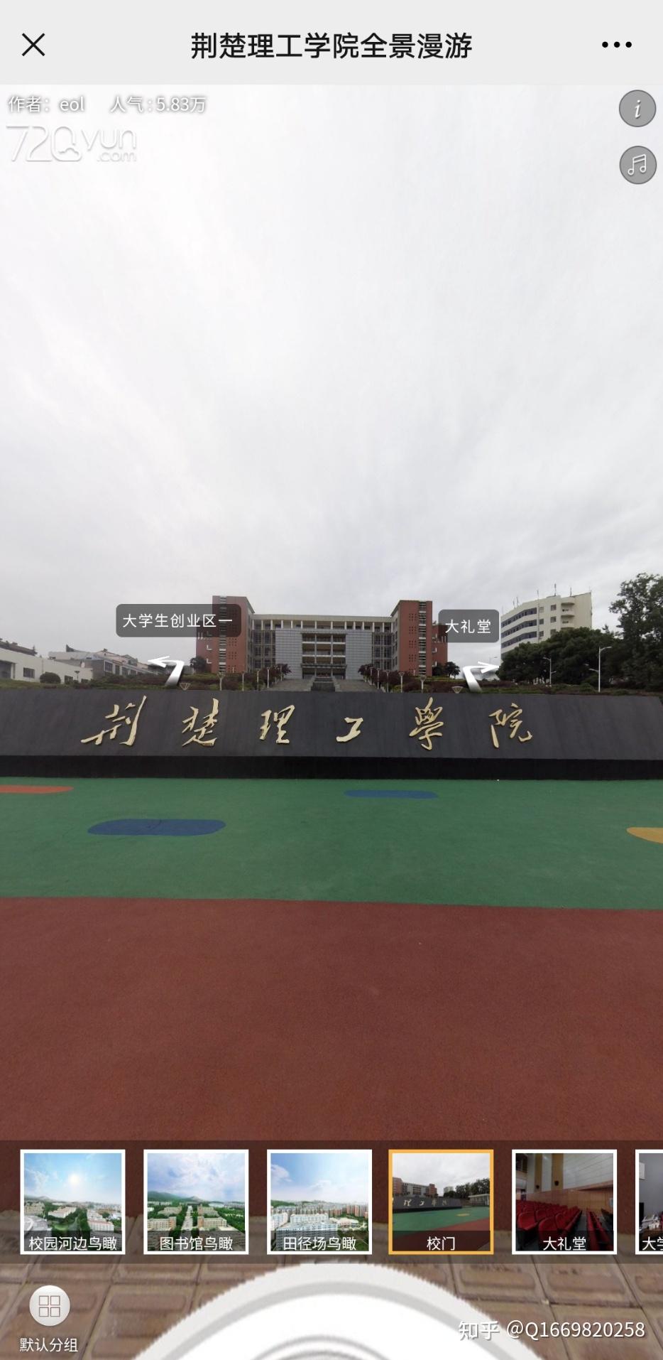 在荆楚理工学院读书是怎样的体验