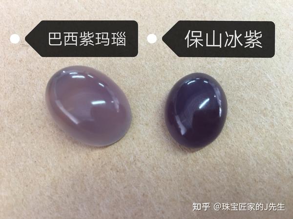 紫玛瑙 天然玛瑙中的紫玛瑙多产于巴西,以淡淡的灰紫色为主,近年