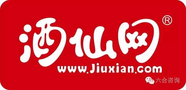 【双11重磅特辑】六合君电商系列经典研报推荐相关的图片 【双11重磅特辑】六合君电商系列经典研报推荐相关的图片