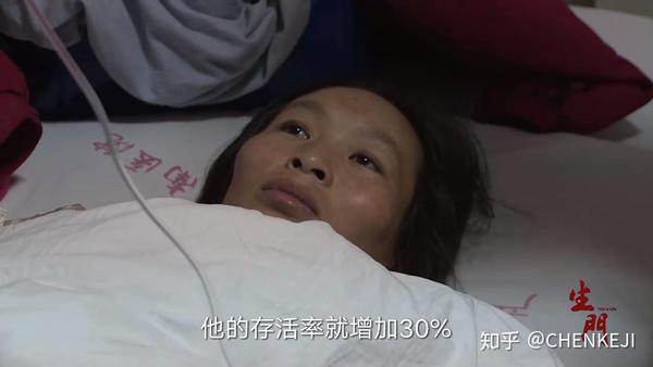 纪录片《生门》 生命无价