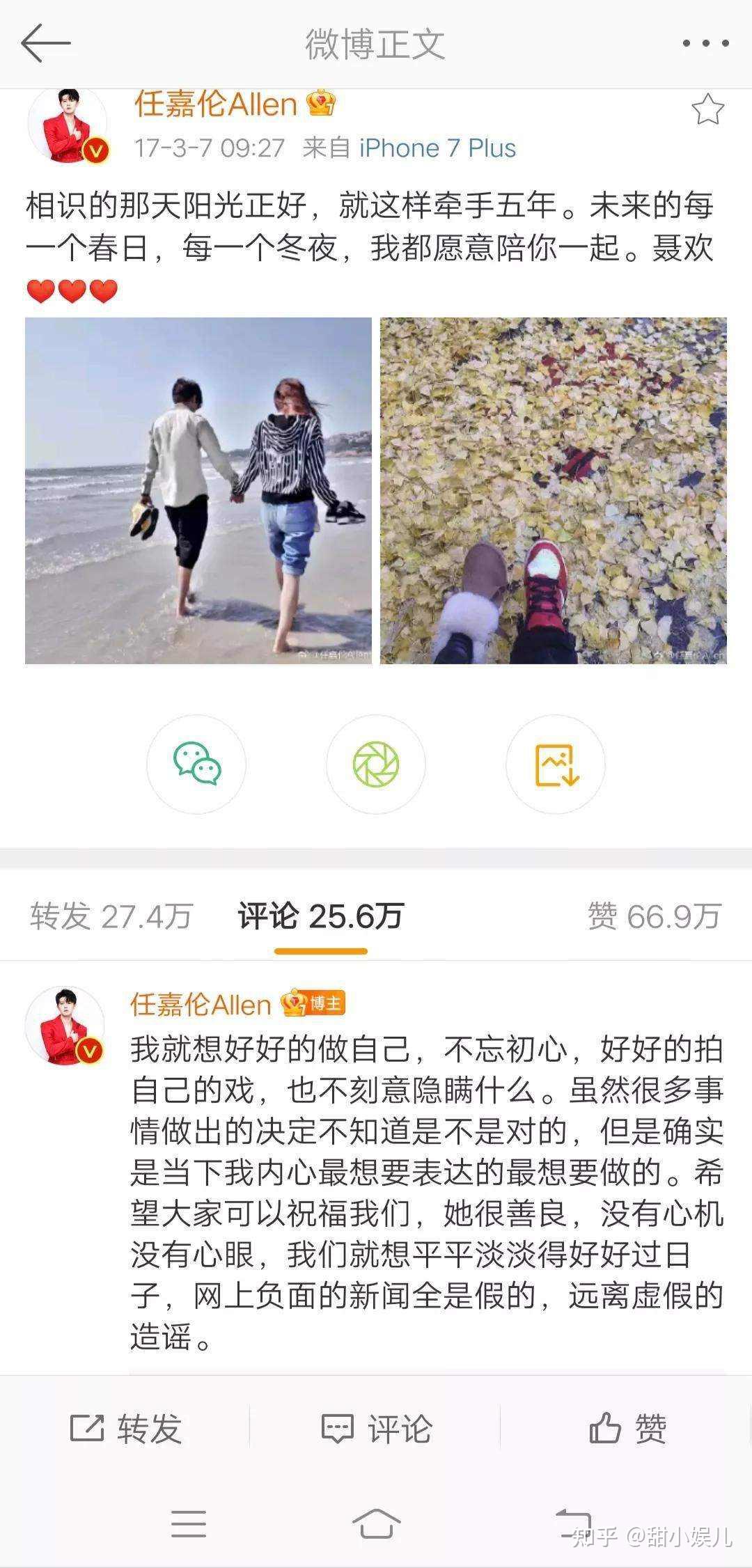 内娱三无选手任嘉伦他的踏实和清醒让多少流量自愧不如