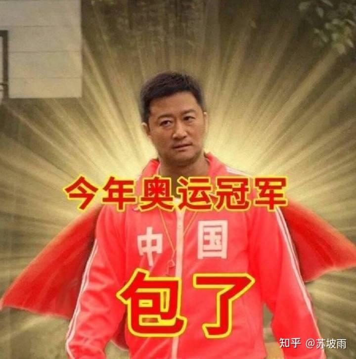 67奥林匹克爱国主义教育大发2 人赞同了该文章跟万人迷艺术家一块