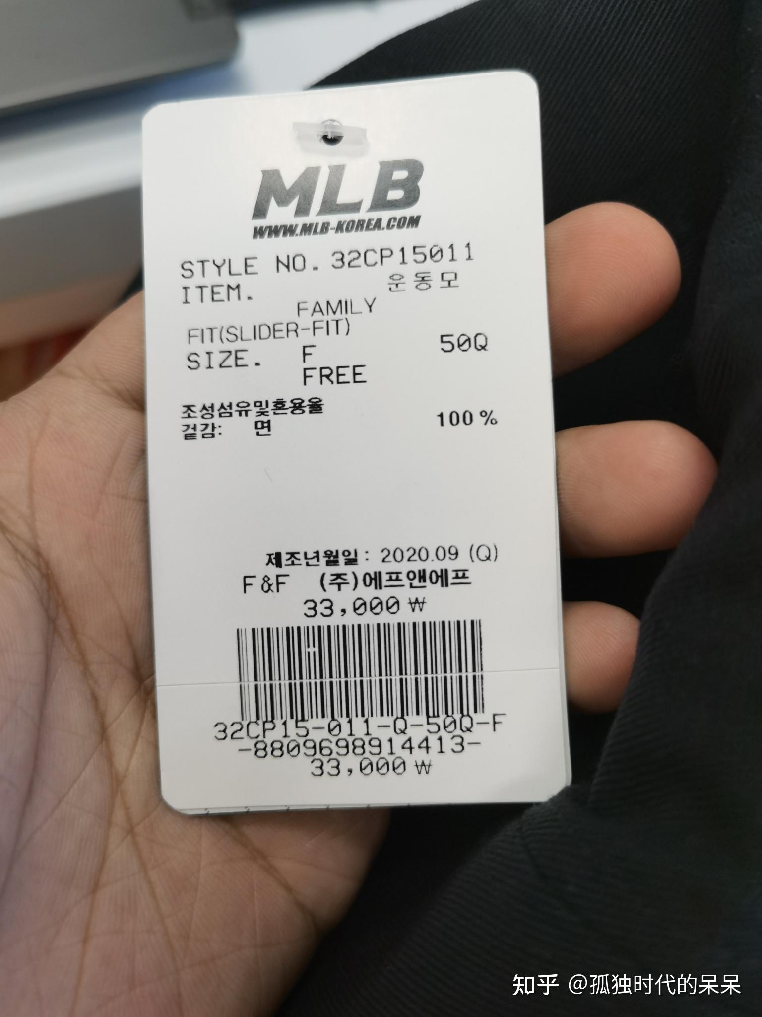 怎么辨别mlb帽子真假?