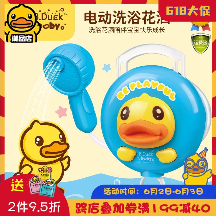 新手妈妈必看丨宝宝全套洗澡装备浴盆浴架小脸盆小配件洗澡玩具浴盆立