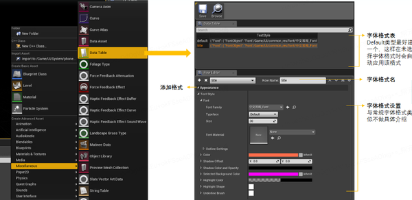 ue4入门之路ui篇umg系统介绍