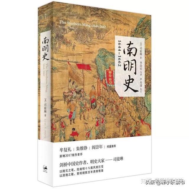 该书成于《明史稿《明史》之前且属私人著述﹐颇为当时人所重视.