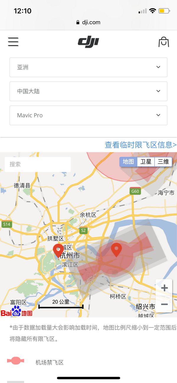 收起 知乎用户 1 人 赞同了该回答 杭州除了萧山国际机场还有个笕桥