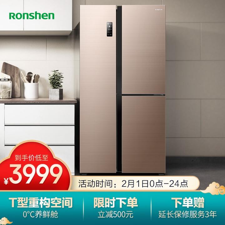 容声(ronshen)558升t型对开三门冰箱 一级变频 无霜