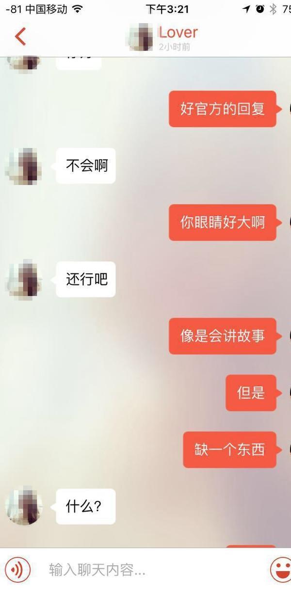 在探探上匹配到女生后怎么搭讪?